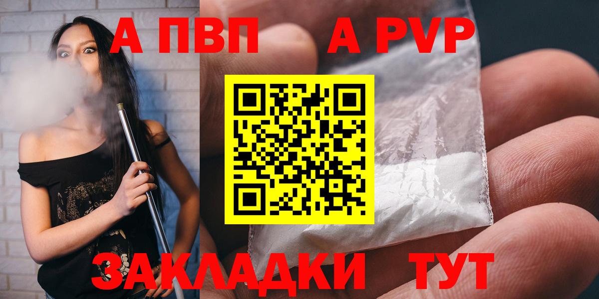 Alpha-PVP VHQ Мелеуз