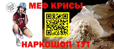 винт Дубна