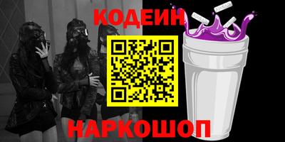 кокаин колумбия Донецк