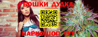 дурь Донской