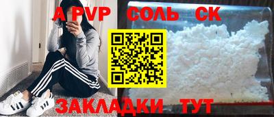 винт Дубна