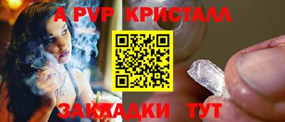 винт Дубна
