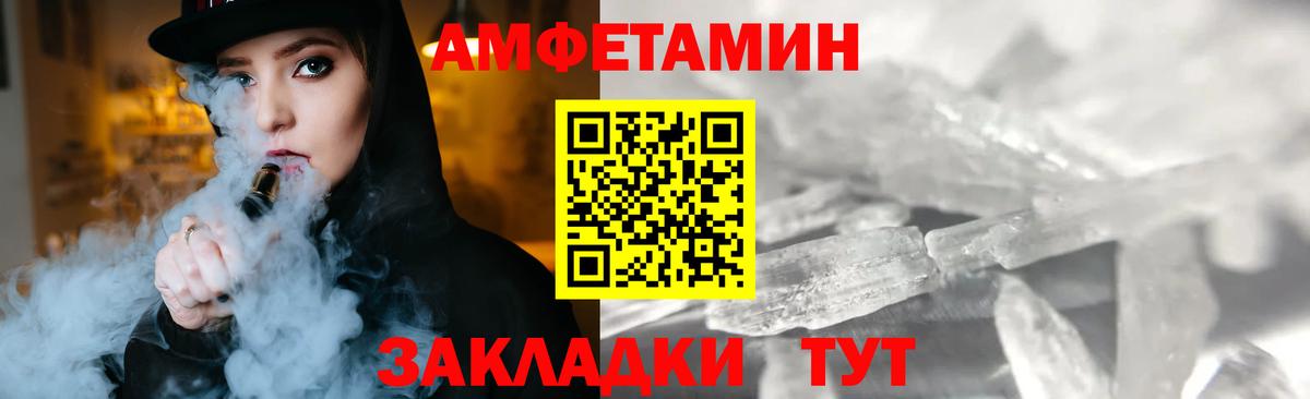 Метамфетамин винт Мелеуз