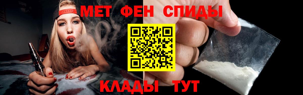 Мелеуз  Метамфетамин Декстрометамфетамин 99.9%  Вход с VPN 