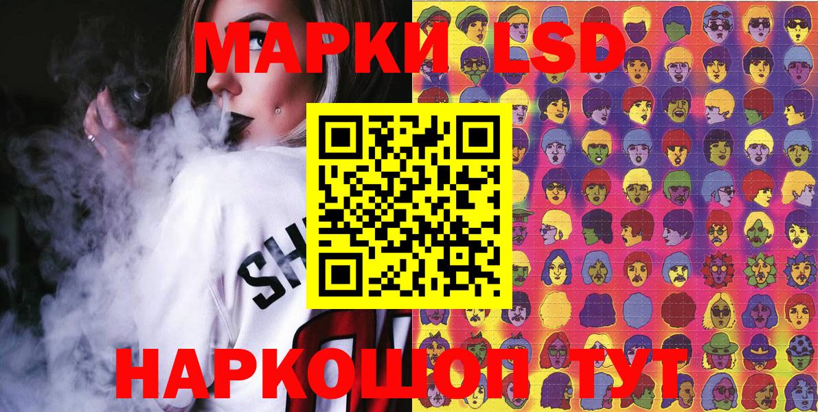 Мелеуз  Марки NBOMe 1,5мг  Вход с VPN  Марки NBOMe 1,5мг 