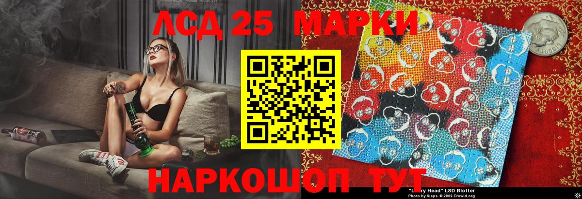 Метамфетамин  APVP СК   Cocaine  Экстази  Мелеуз  Канабис  Меф кристаллы  Вход с VPN  МДМА 