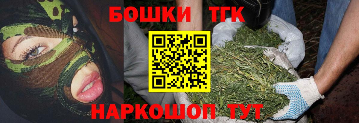 Мелеуз  Шишки марихуана гибрид  Шишки марихуана LSD WEED  Вход с VPN 