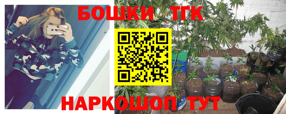 Конопля планчик Мелеуз